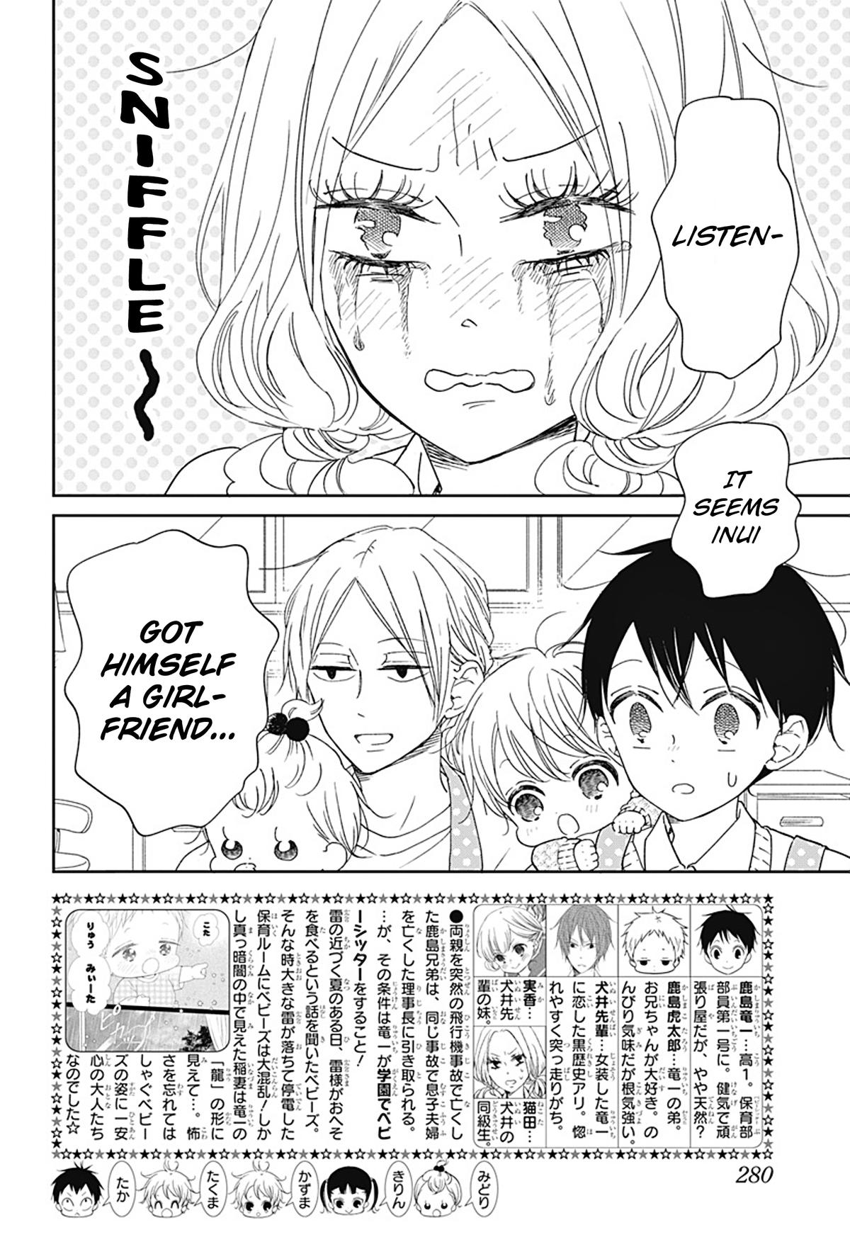 Gakuen Babysitters Chapter 130 3