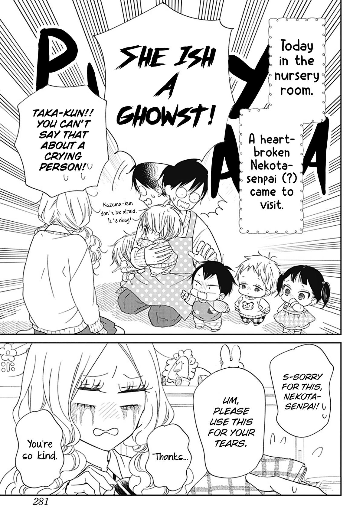Gakuen Babysitters Chapter 130 4