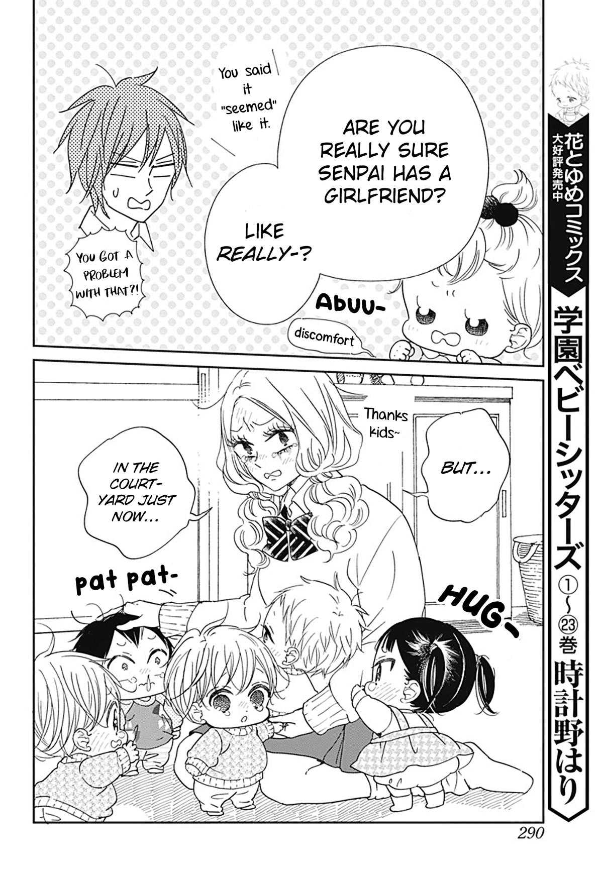 Gakuen Babysitters Chapter 130 13