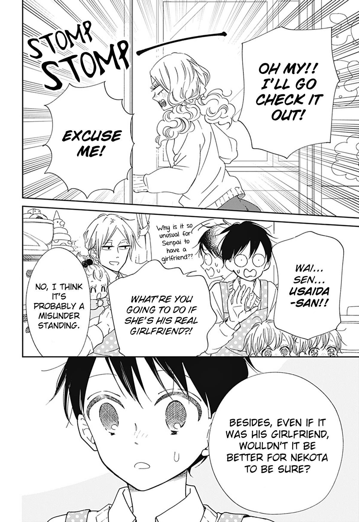 Gakuen Babysitters Chapter 130 17