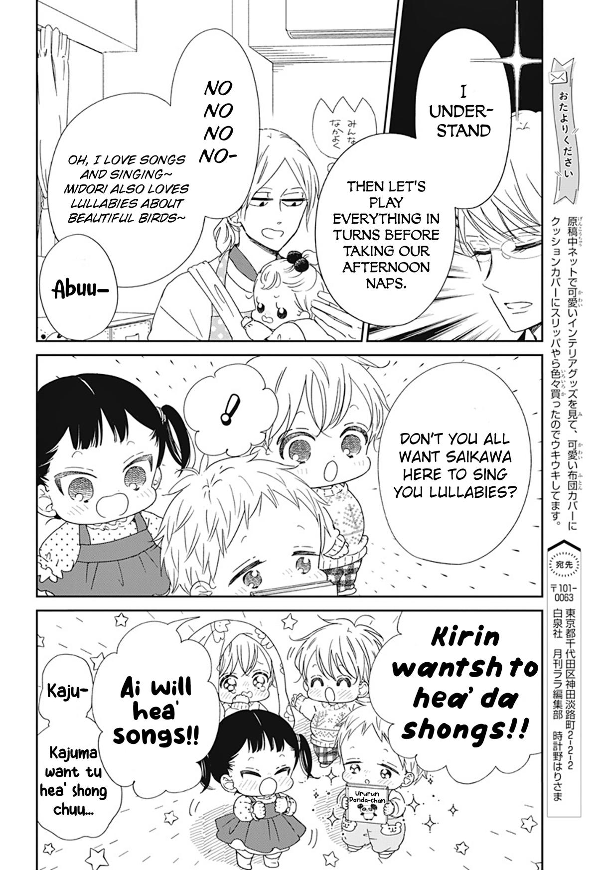 Gakuen Babysitters Chapter 130.5 4