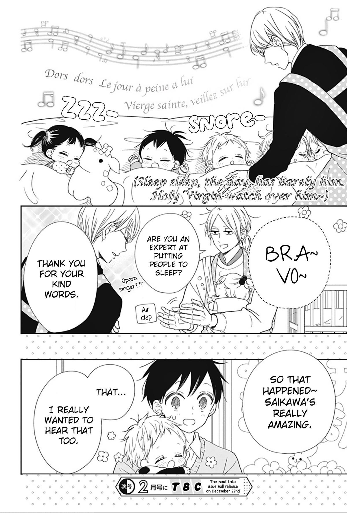 Gakuen Babysitters Chapter 130.5 8