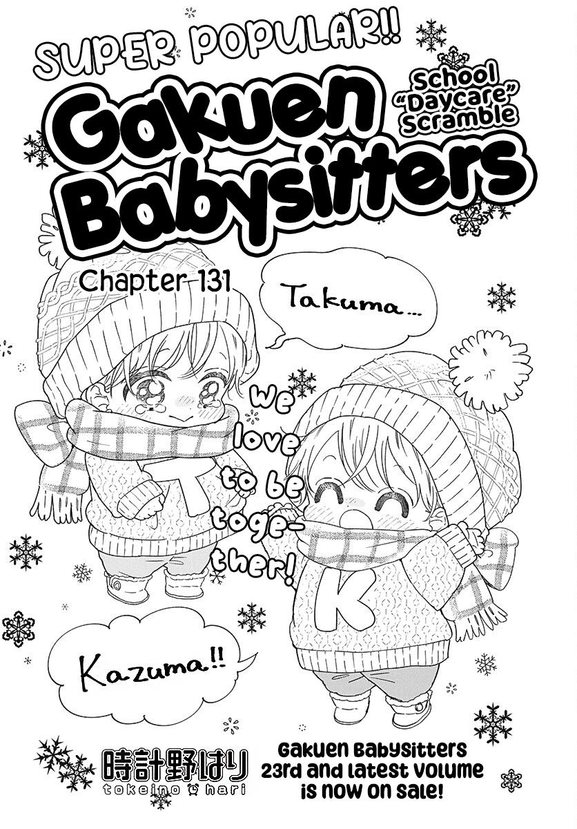 Gakuen Babysitters Chapter 131 2