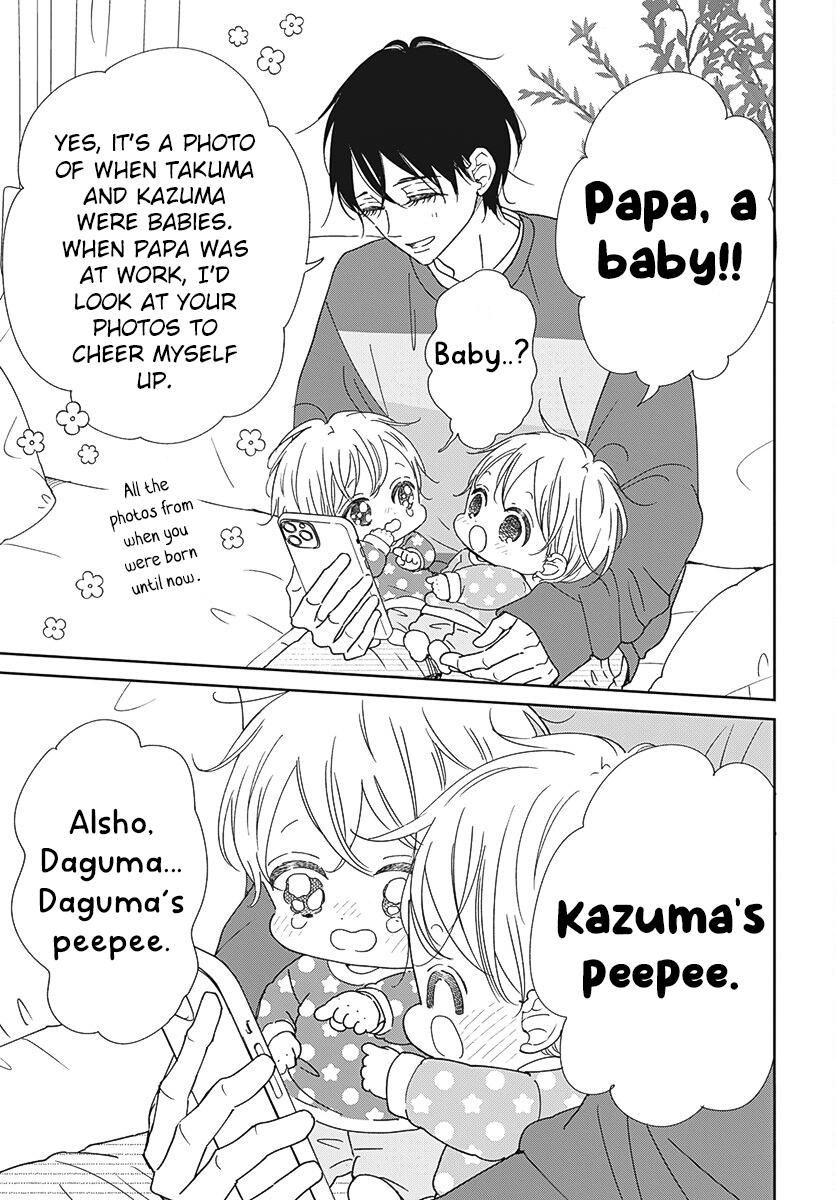 Gakuen Babysitters Chapter 131 4