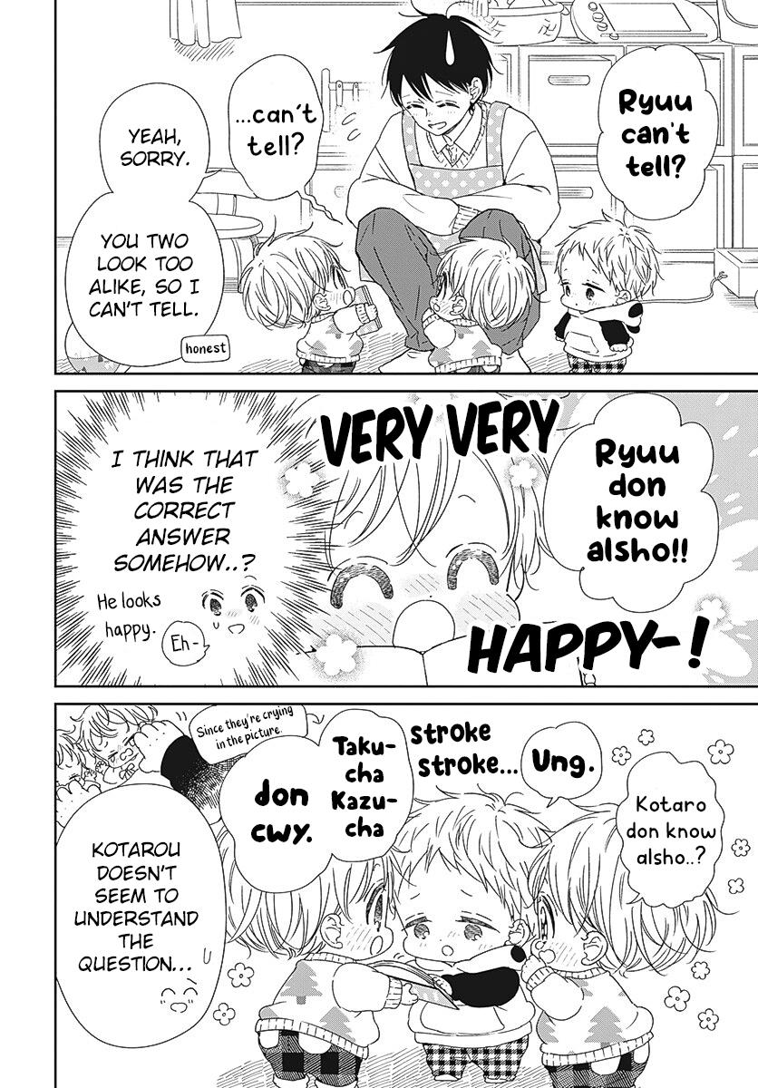 Gakuen Babysitters Chapter 131 15
