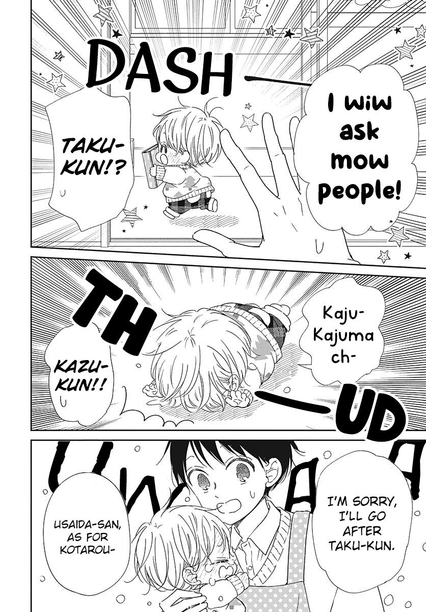 Gakuen Babysitters Chapter 131 17