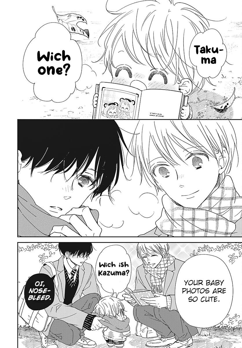 Gakuen Babysitters Chapter 131 19