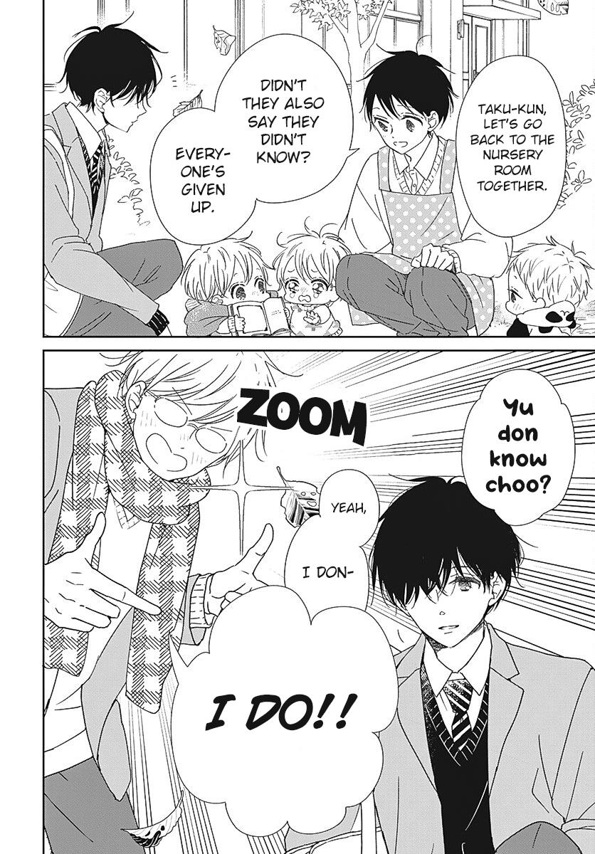 Gakuen Babysitters Chapter 131 21