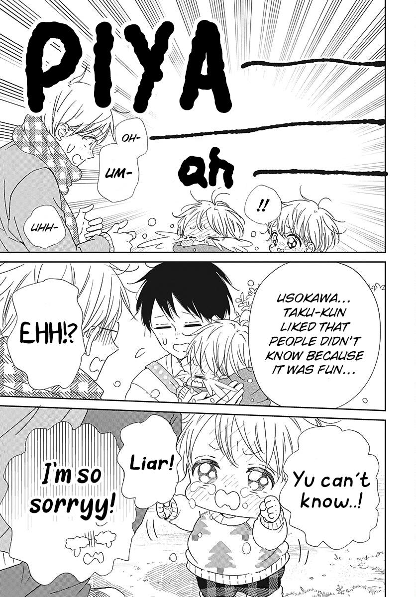 Gakuen Babysitters Chapter 131 24