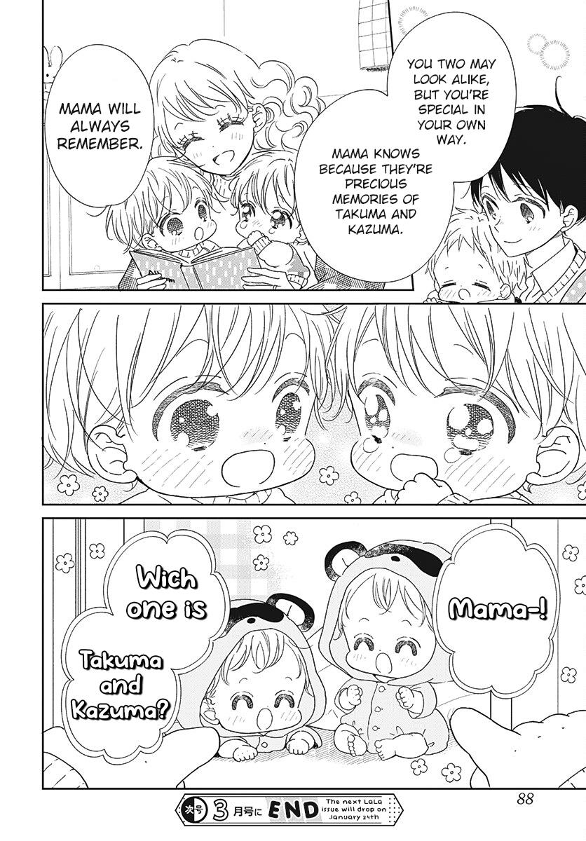 Gakuen Babysitters Chapter 131 29