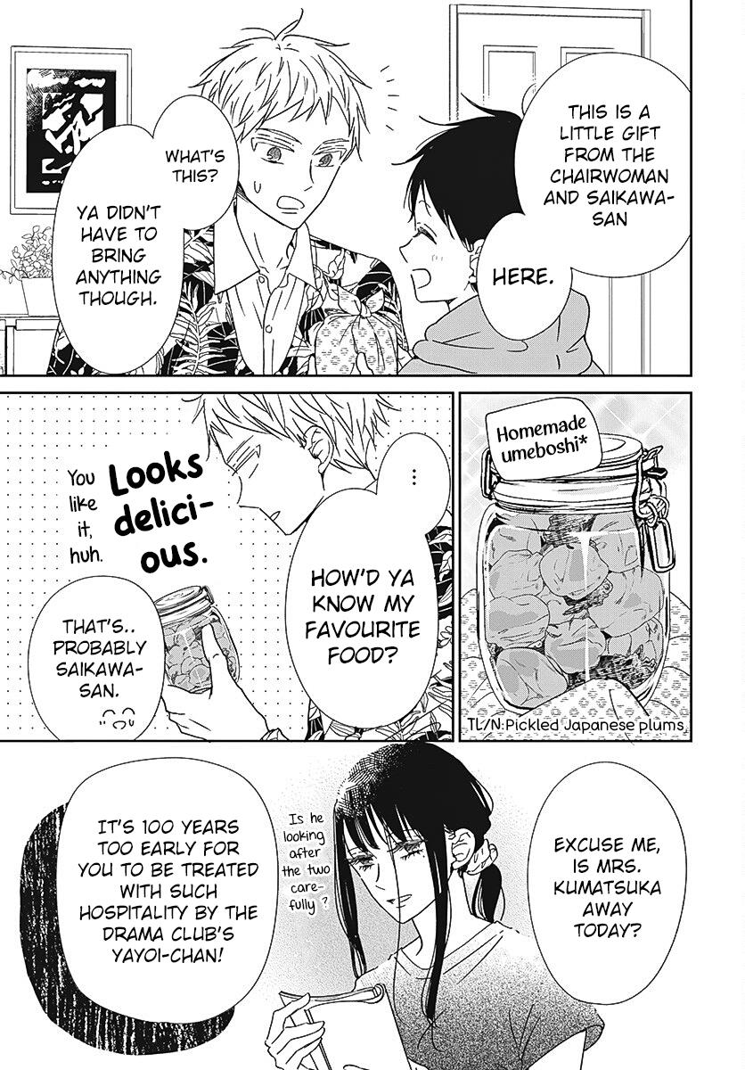 Gakuen Babysitters Chapter 132 6