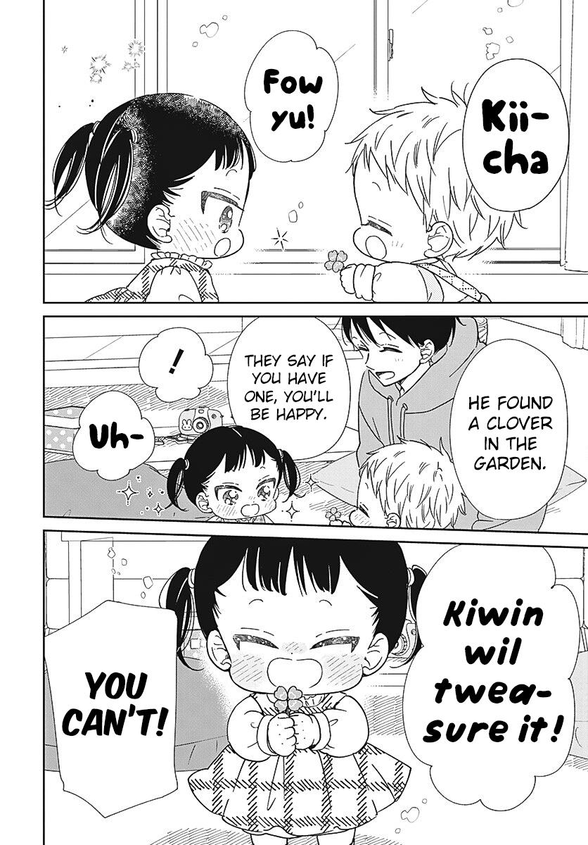 Gakuen Babysitters Chapter 132 9