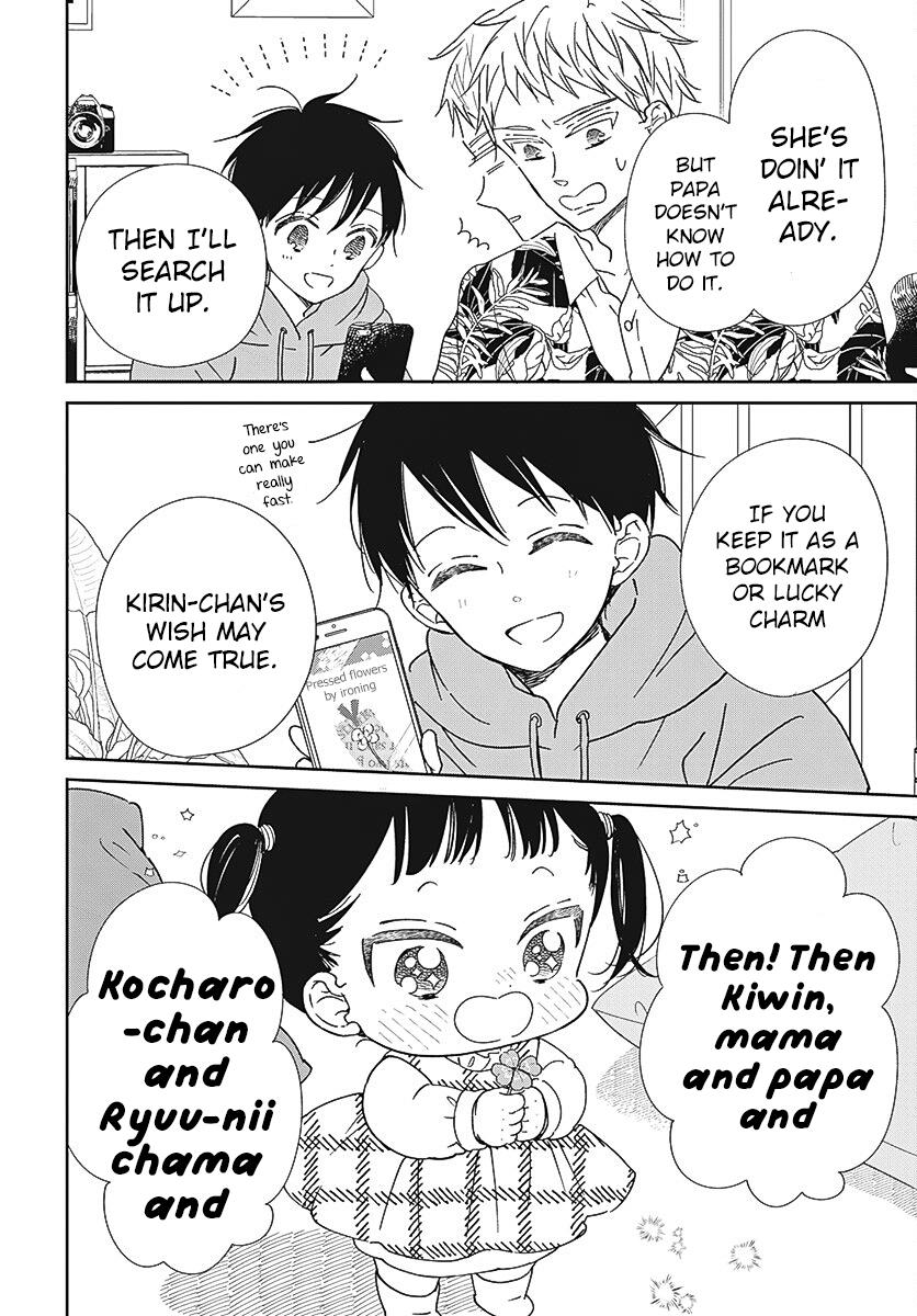 Gakuen Babysitters Chapter 132 13