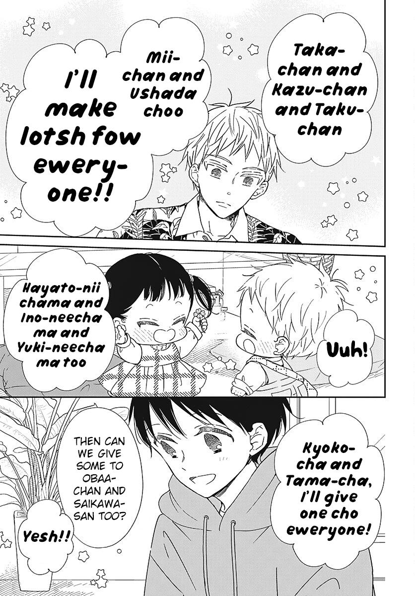 Gakuen Babysitters Chapter 132 14