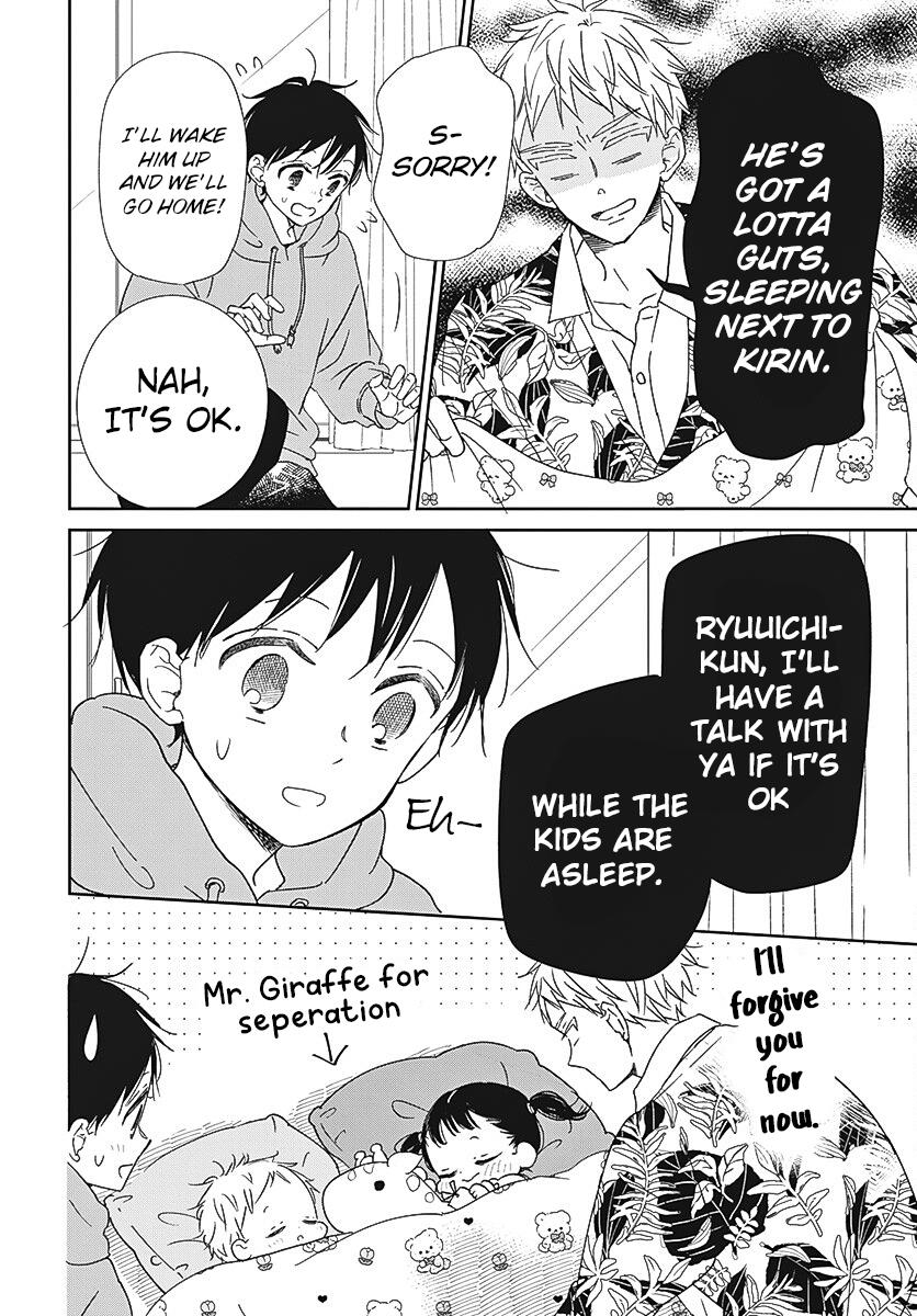 Gakuen Babysitters Chapter 132 21