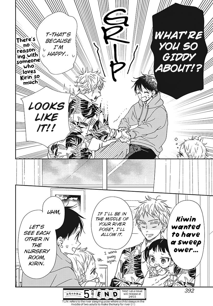 Gakuen Babysitters Chapter 132 29