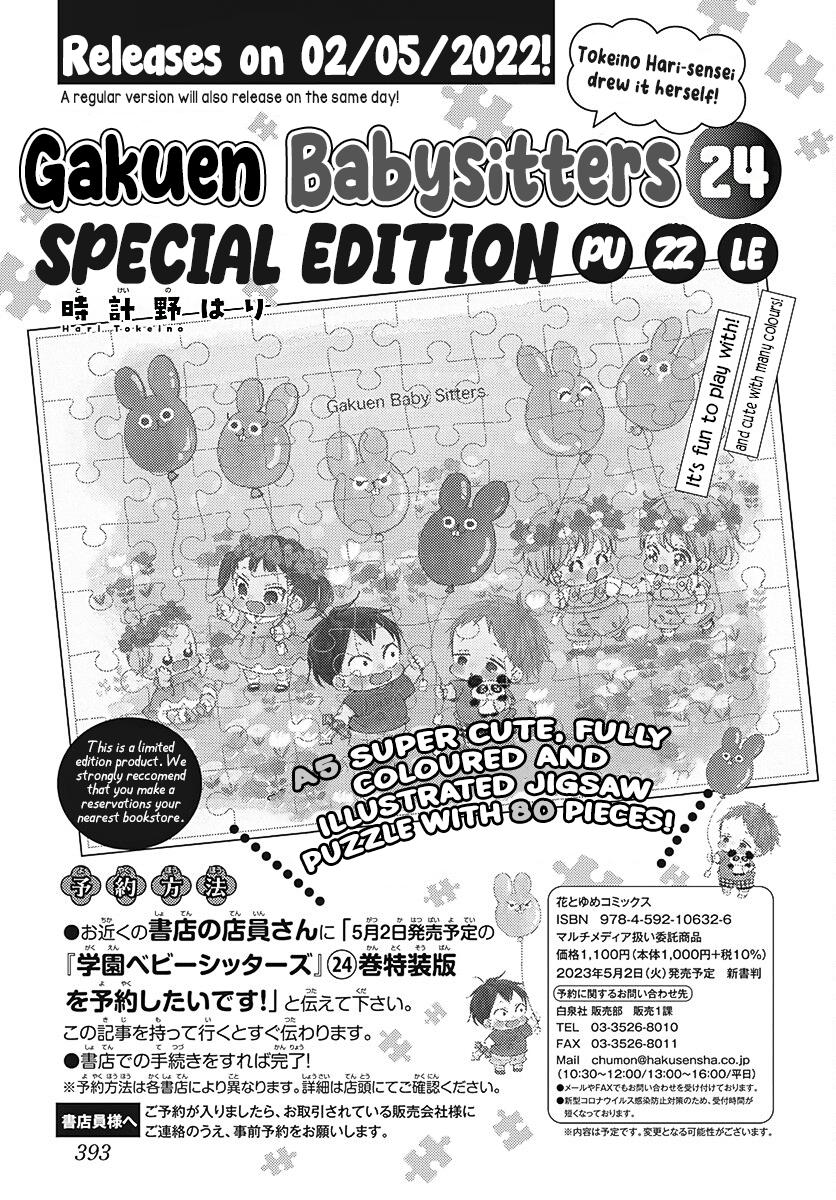 Gakuen Babysitters Chapter 132 30