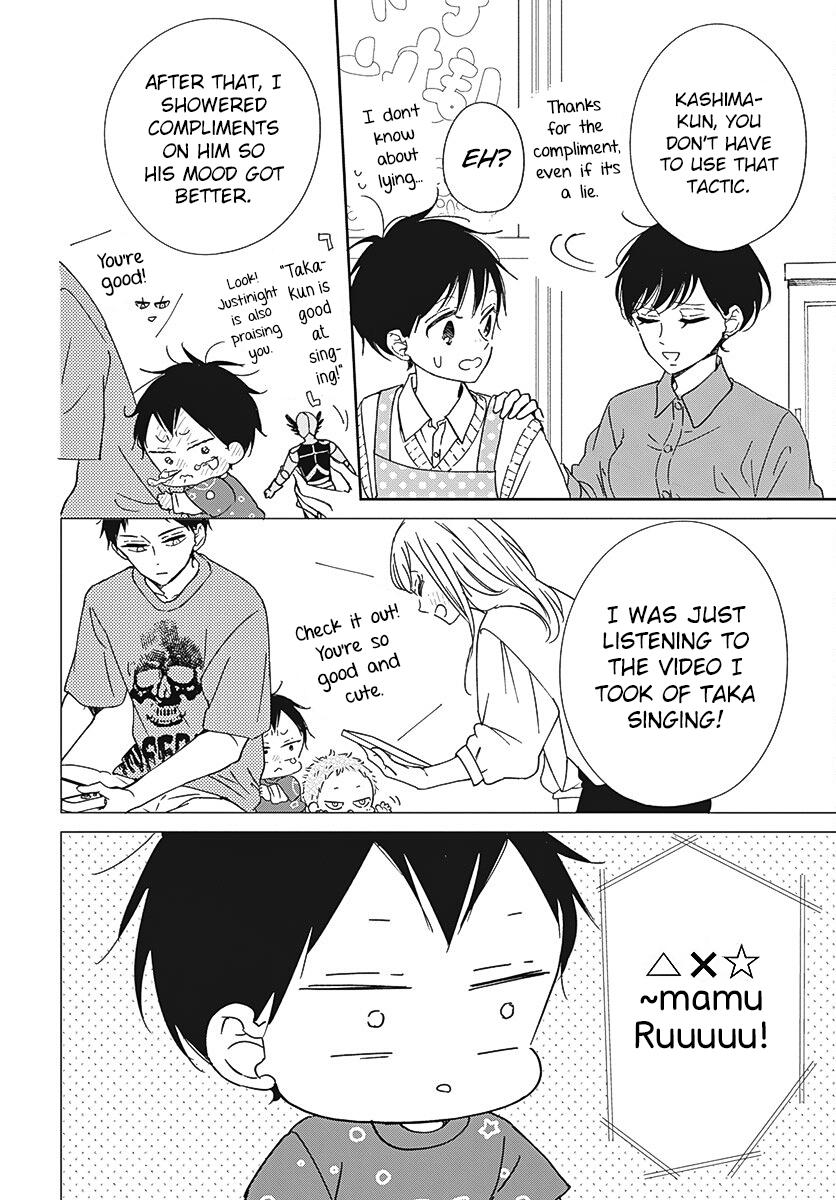 Gakuen Babysitters Chapter 133 8