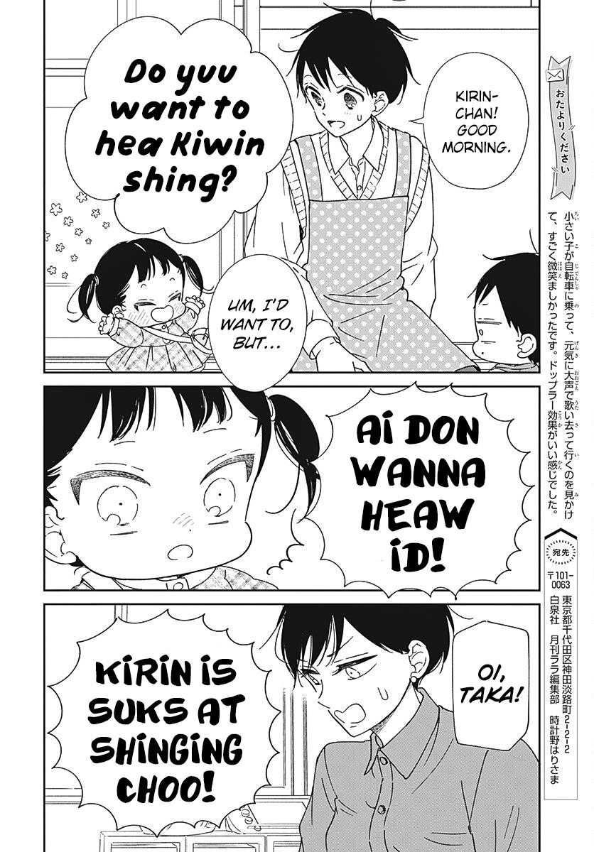 Gakuen Babysitters Chapter 133 10