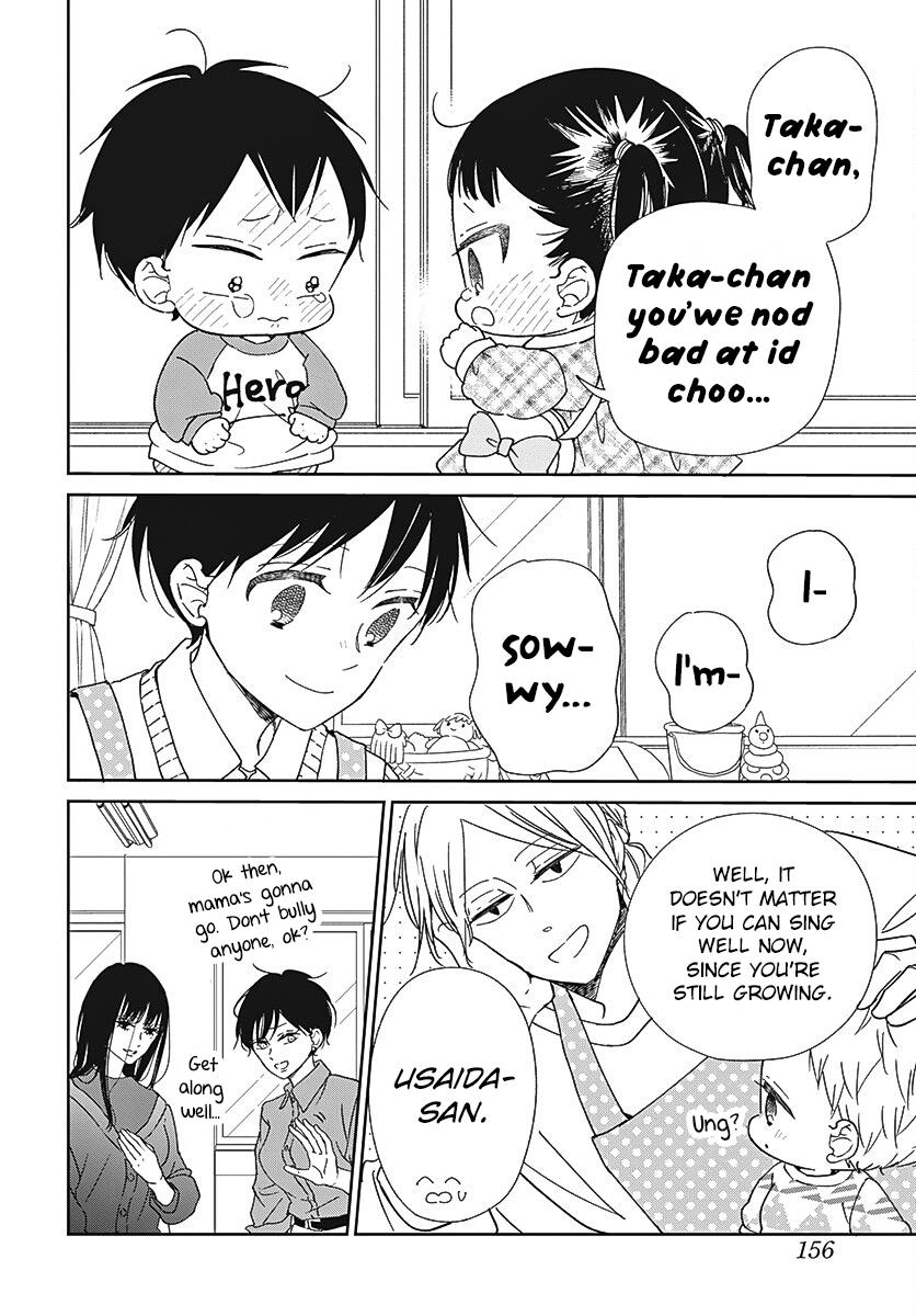 Gakuen Babysitters Chapter 133 12