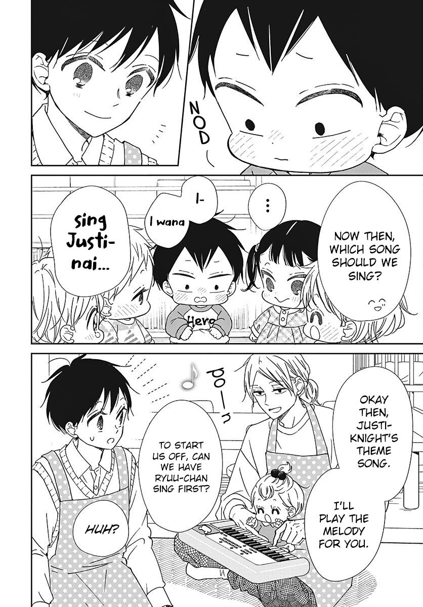 Gakuen Babysitters Chapter 133 14