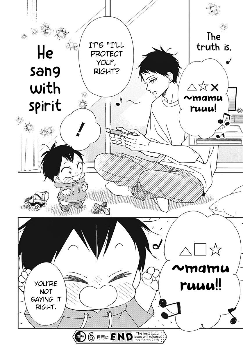Gakuen Babysitters Chapter 133 30