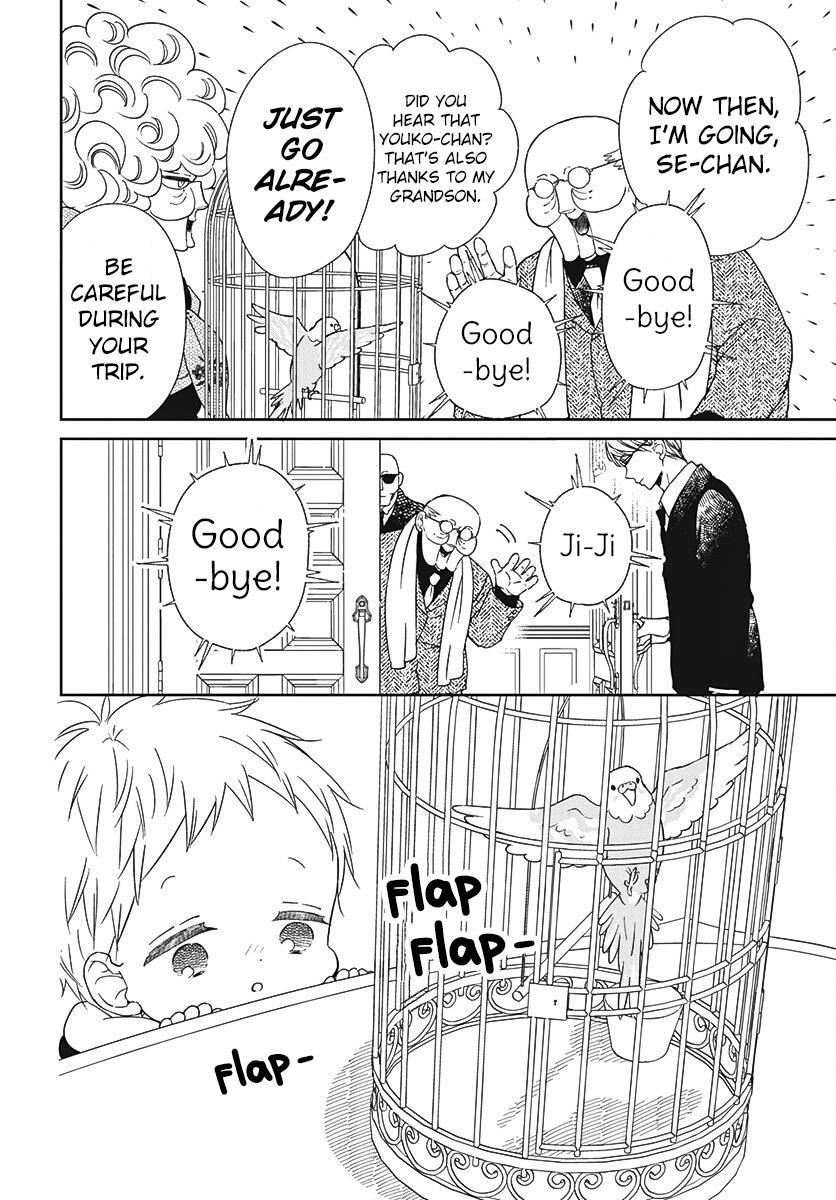 Gakuen Babysitters Chapter 134 9
