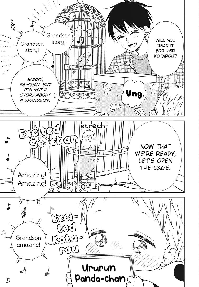 Gakuen Babysitters Chapter 134 14