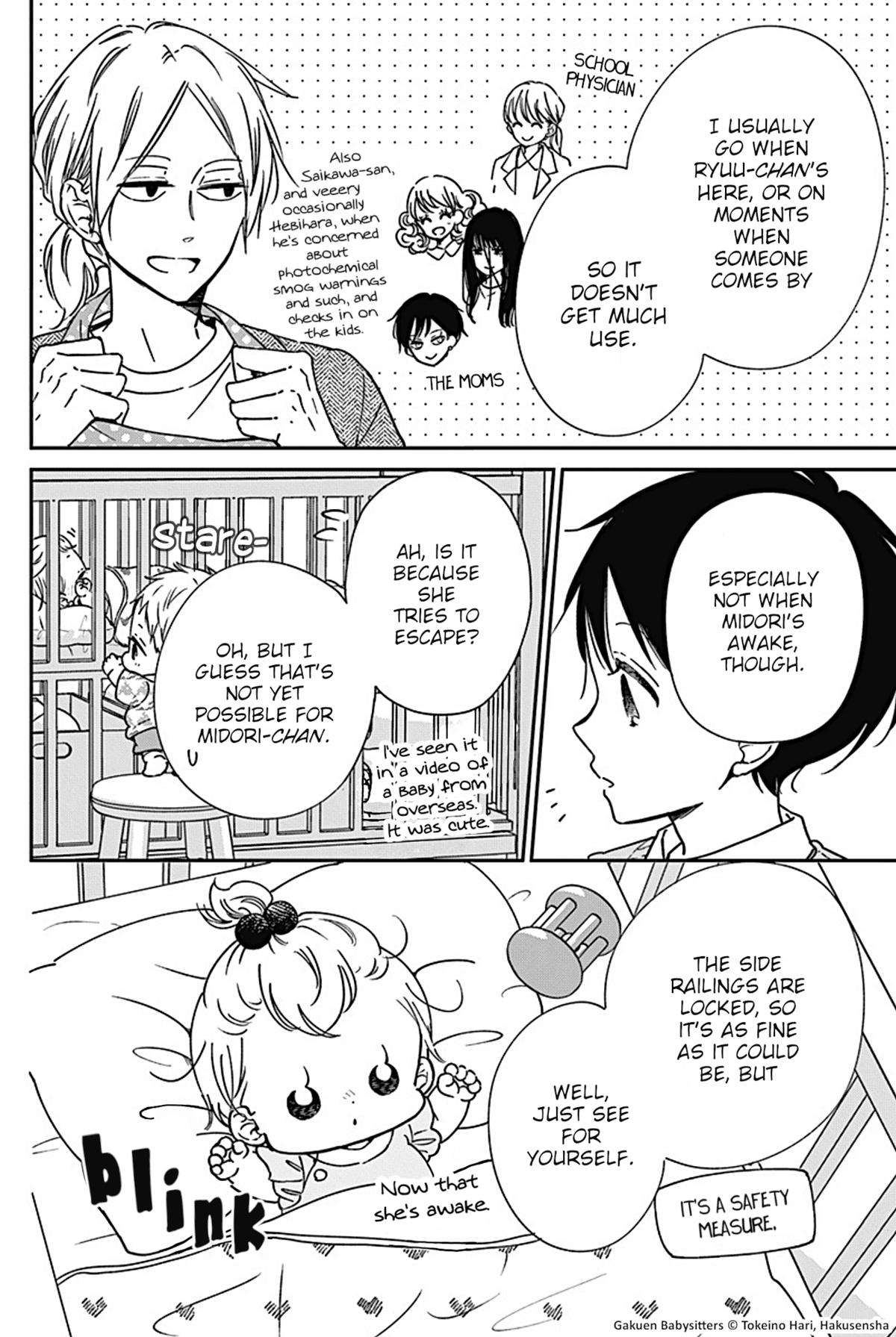 Gakuen Babysitters Chapter 134.5 2