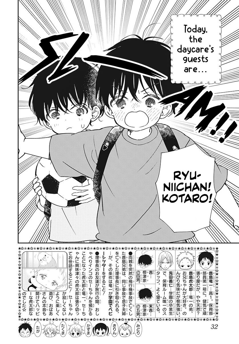 Gakuen Babysitters Chapter 135 3