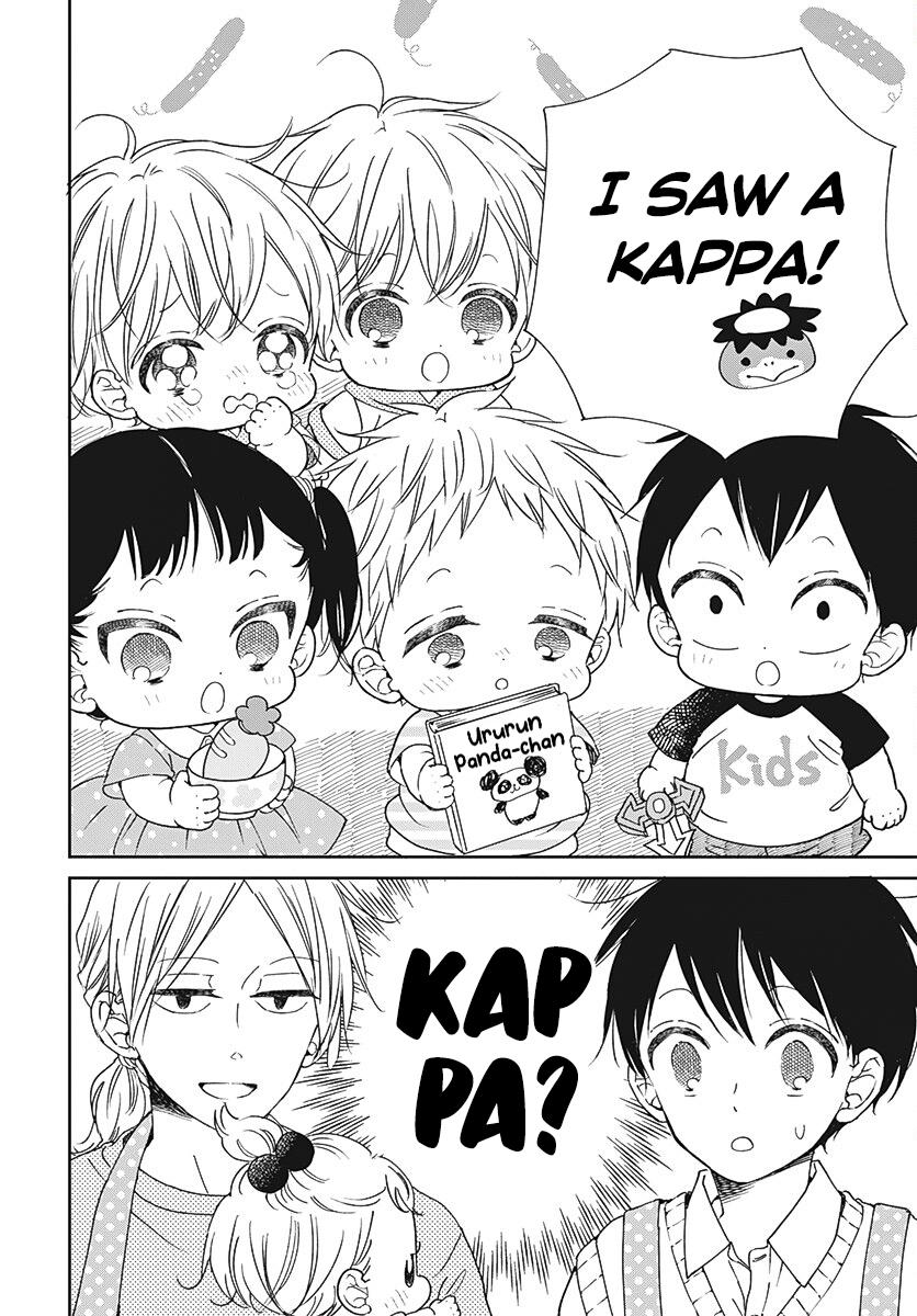 Gakuen Babysitters Chapter 135 5