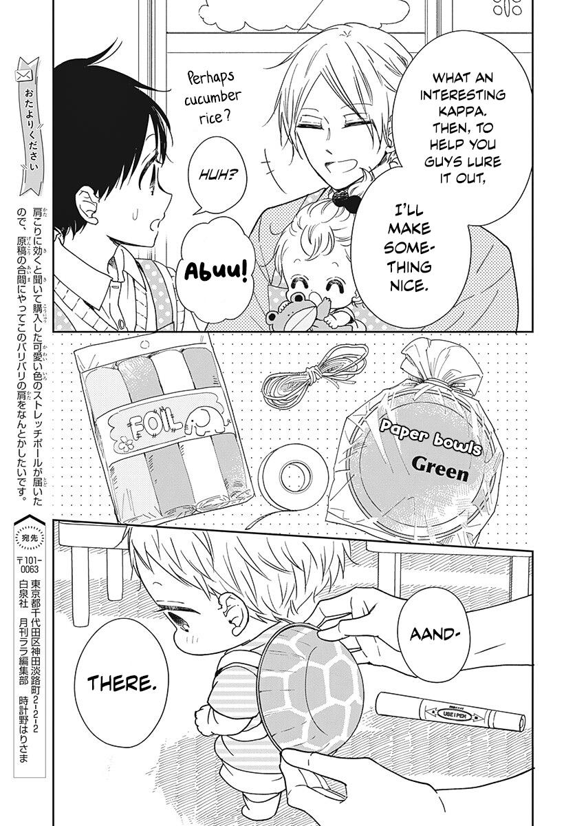 Gakuen Babysitters Chapter 135 16