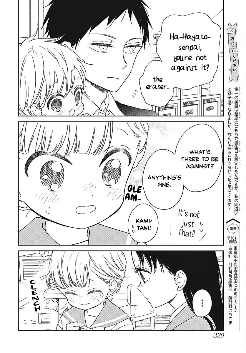 Gakuen Babysitters Chapter 136 13