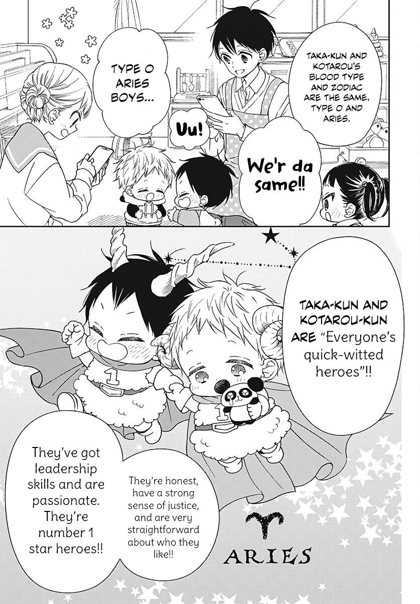 Gakuen Babysitters Chapter 136 20