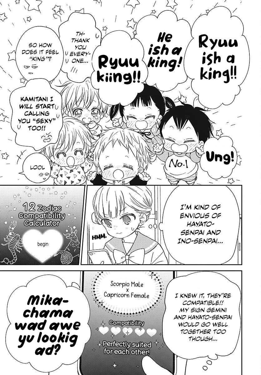 Gakuen Babysitters Chapter 136 26