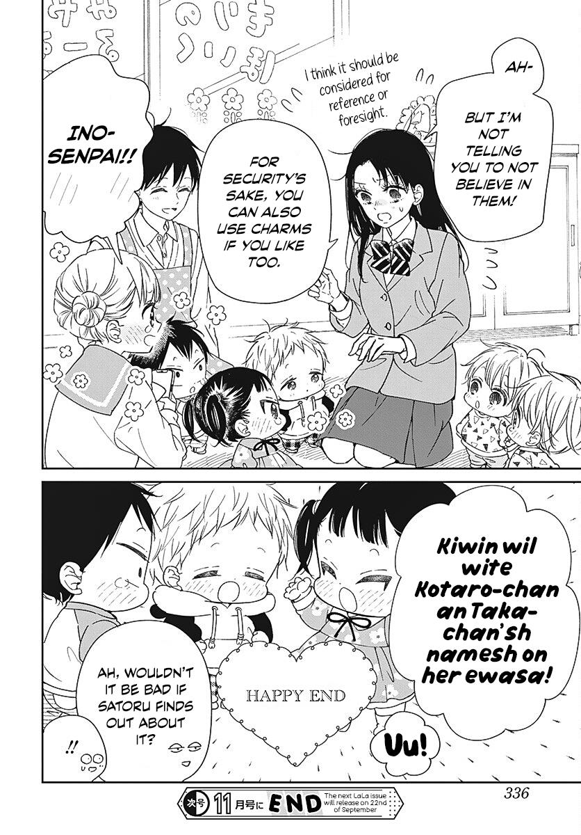 Gakuen Babysitters Chapter 136 29
