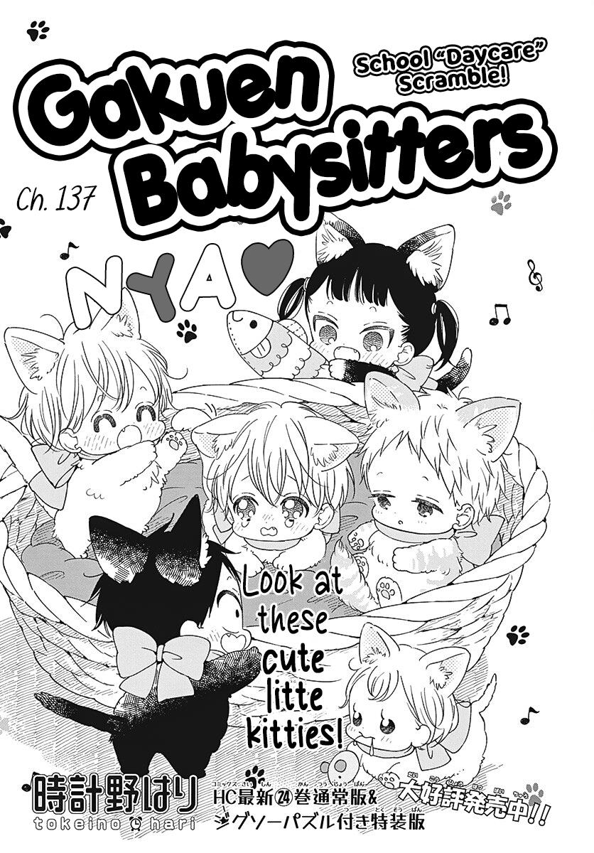 Gakuen Babysitters Chapter 137 2