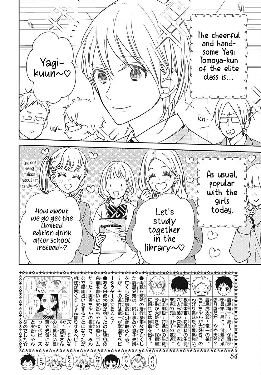 Gakuen Babysitters Chapter 137 3