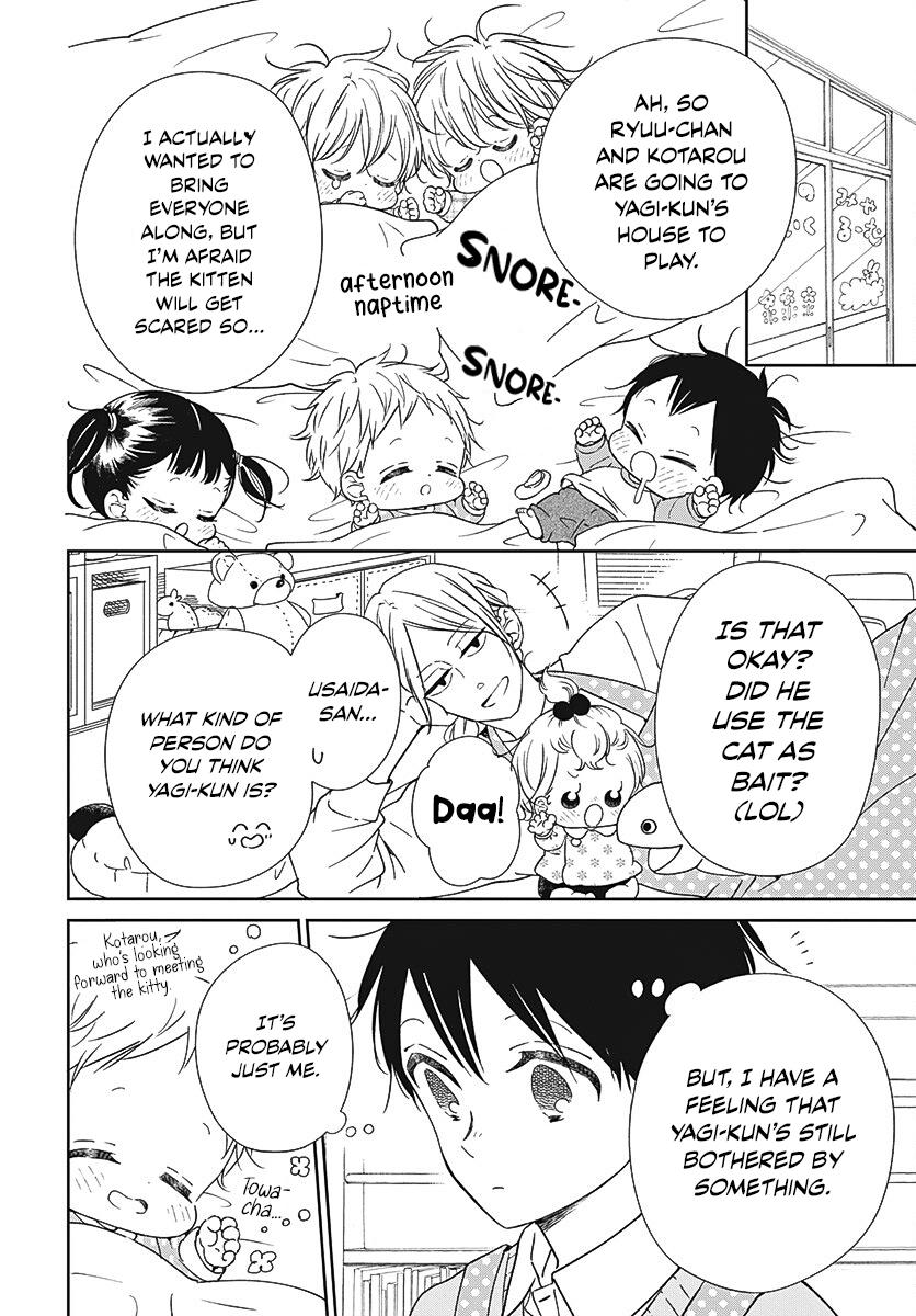 Gakuen Babysitters Chapter 137 11