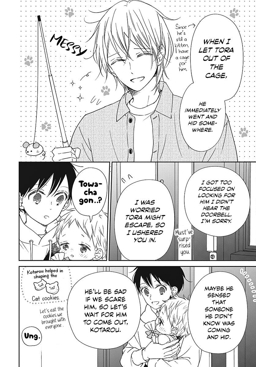 Gakuen Babysitters Chapter 137 15