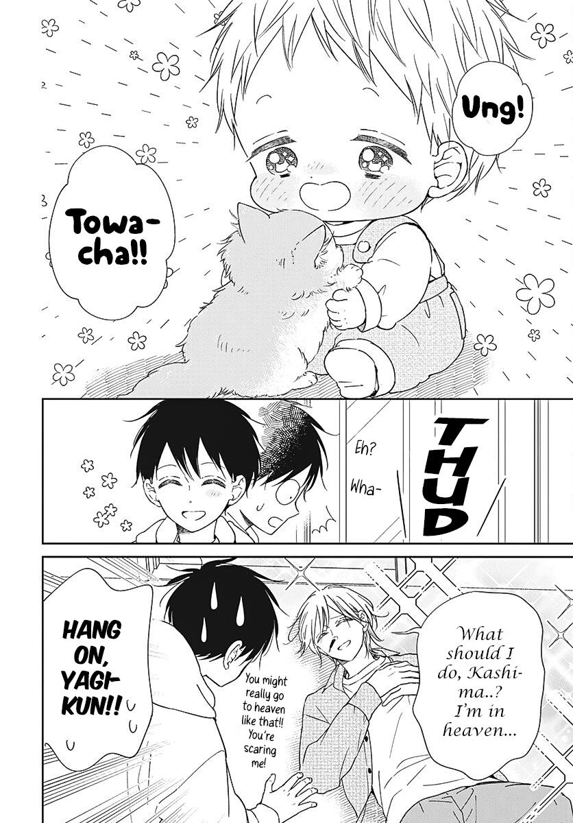 Gakuen Babysitters Chapter 137 21