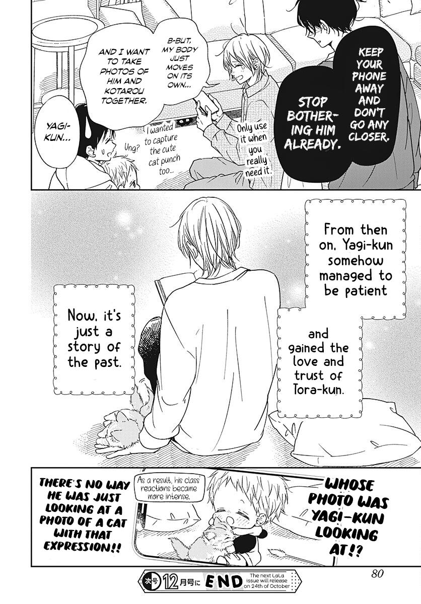 Gakuen Babysitters Chapter 137 29