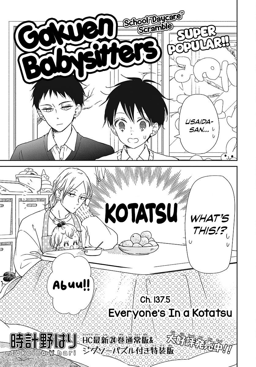 Gakuen Babysitters Chapter 137.5 1