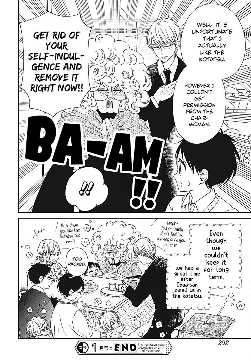 Gakuen Babysitters Chapter 137.5 8