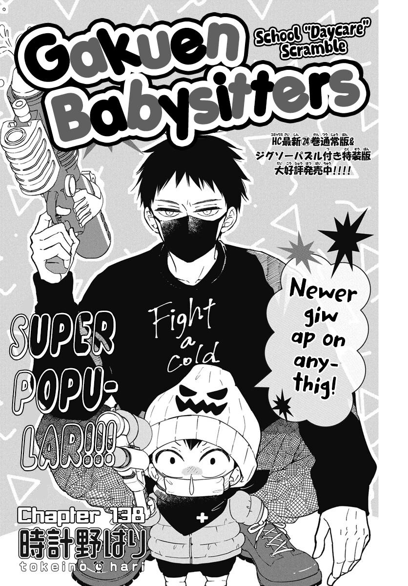 Gakuen Babysitters Chapter 138 1