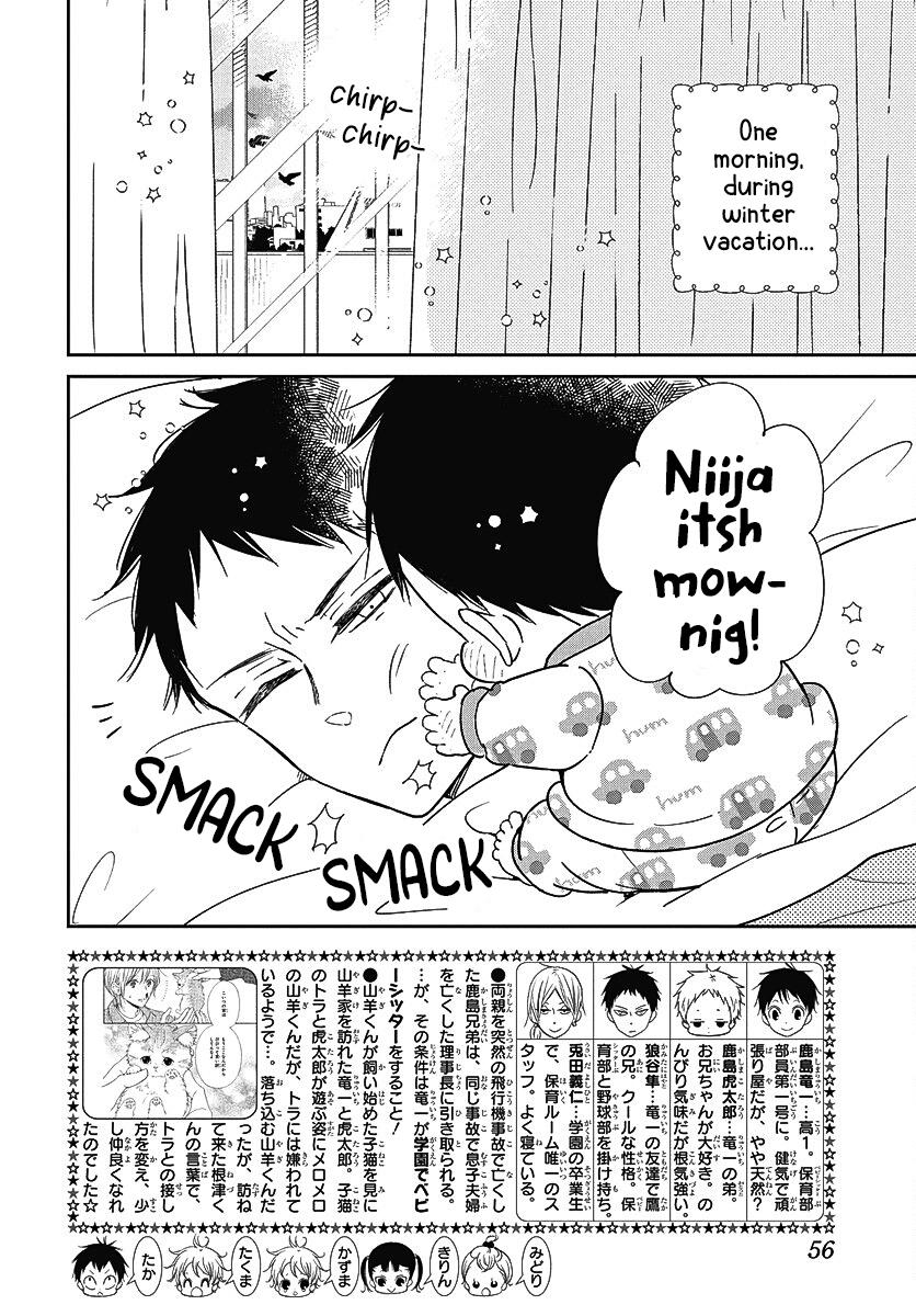 Gakuen Babysitters Chapter 138 2
