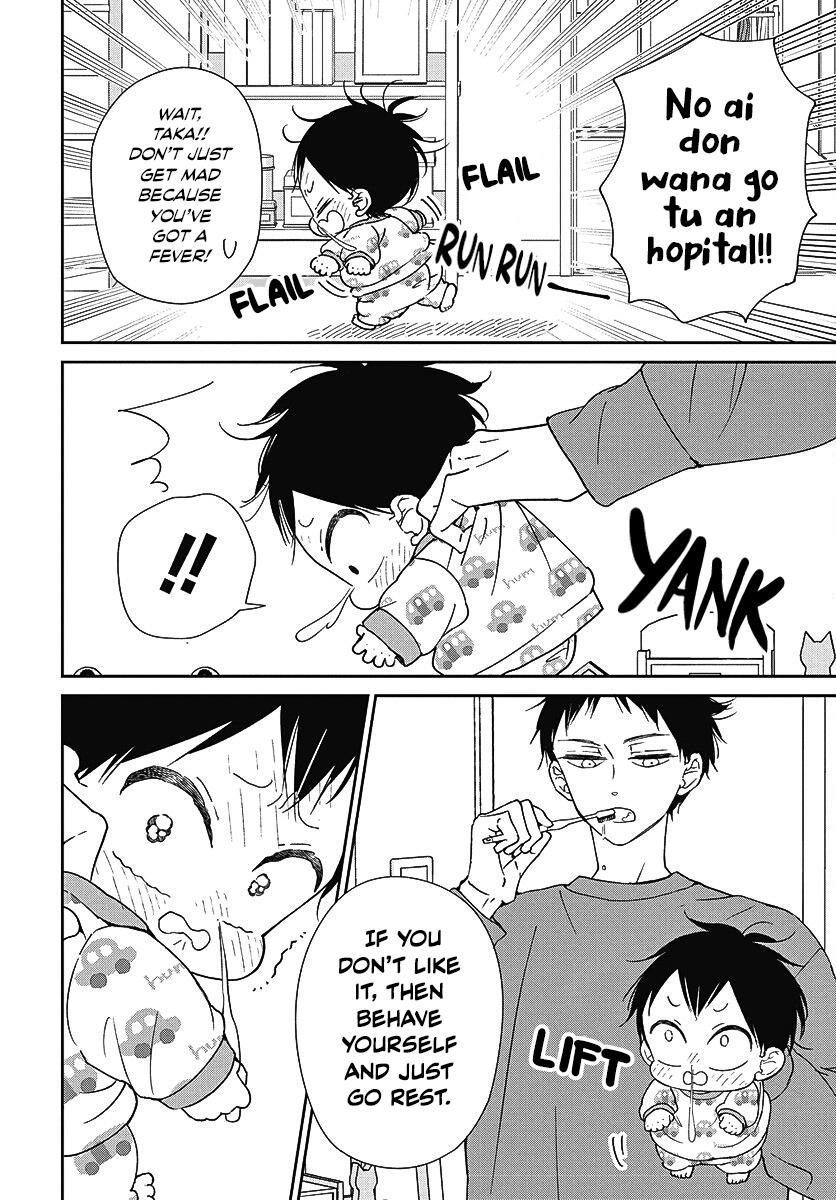 Gakuen Babysitters Chapter 138 6
