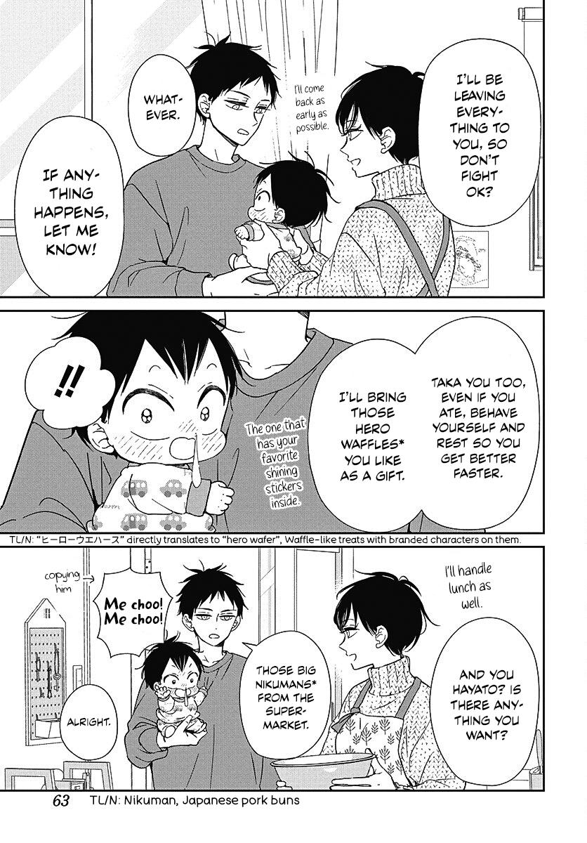 Gakuen Babysitters Chapter 138 9
