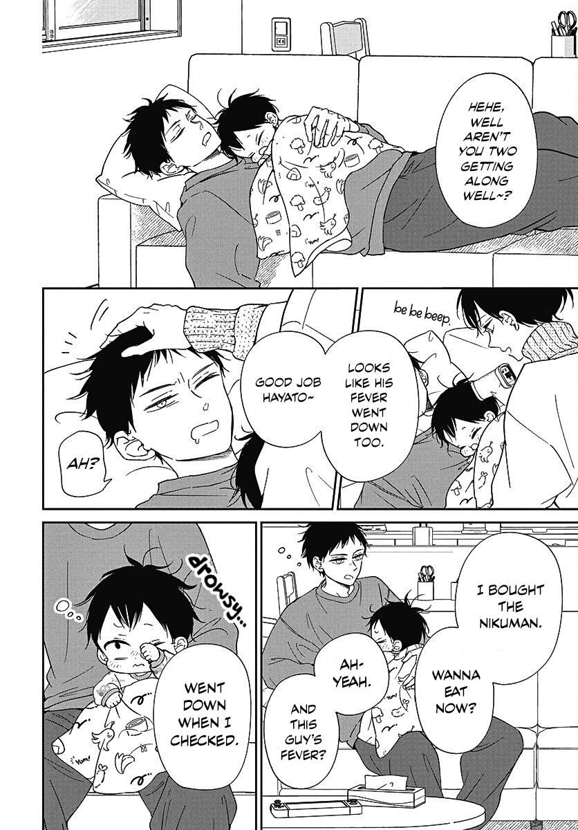 Gakuen Babysitters Chapter 138 20