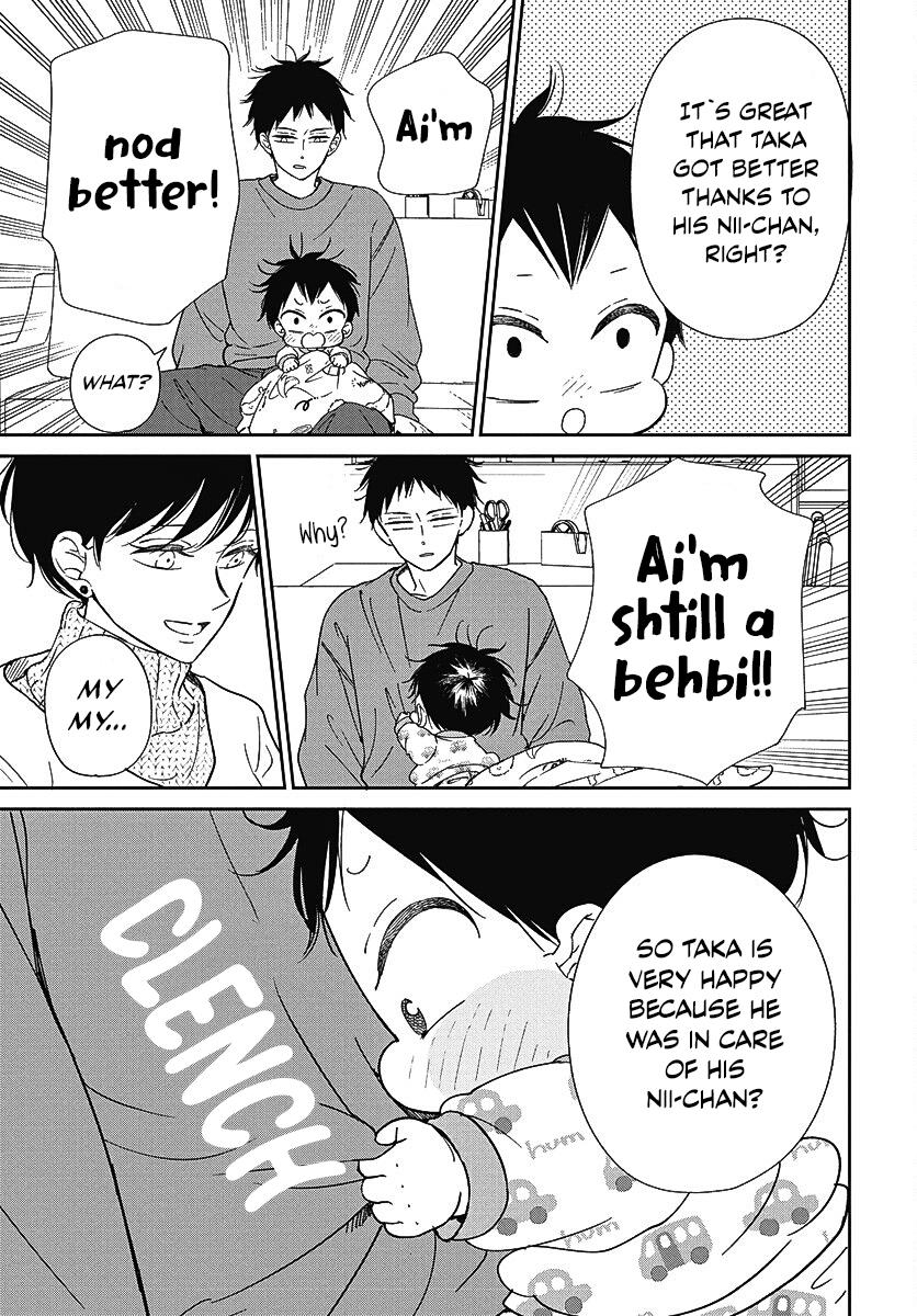 Gakuen Babysitters Chapter 138 21